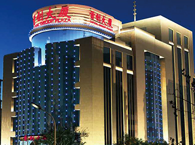 首創(chuàng)大廈夜景照明工程
