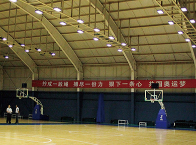 國家體育總籃球訓(xùn)練館照明工程