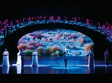 國家大劇院“復(fù)興之路”顯示屏工程